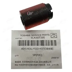 سری فید-پیکاپ-سپریشن بامغزی توشیبا Toshiba 3555/4508 فابریک