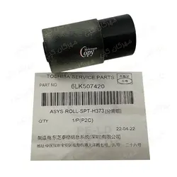 سری فید-پیکاپ-سپریشن بامغزی توشیبا Toshiba 3555/4508 فابریک