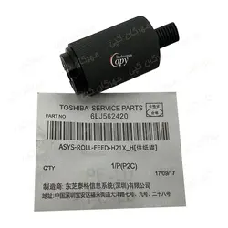 سری فید-پیکاپ-سپریشن بامغزی توشیبا Toshiba 3555/4508 فابریک