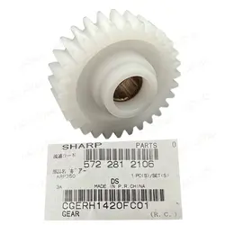 چرخدنده تانک دولوپر بوش خور کپی شارپ Sharp AR-350/455 فابریک