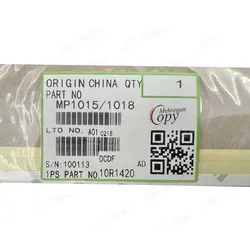 سیل زیردرام بدون پایه کپی ریکو آفیشیو Ricoh Aficio MP-1015/2022