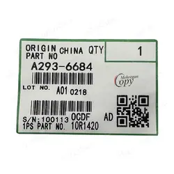 کابل آسانسور کاغذ کپی ریکو آفیشیو Ricoh Aficio AF-2075/MP-8000 - فروشگاه ماشین های اداری مهرگان