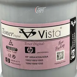 تونر شارژ پرینتر اچ پی 1102/hp 1005 یک کیلویی ویستا - فروشگاه ماشین های اداری مهرگان