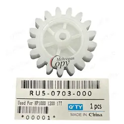 چرخدنده رابط درایو و پرس پرینتر اچ پی hp 1200/1300