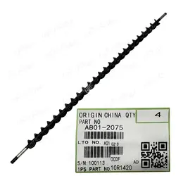 مارپیچ تانک دولوپر کپی ریکو آفیشیو Ricoh Aficio AF-1075/2060