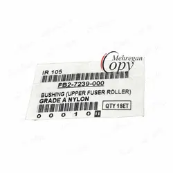 بوش تفلون (هات رول) جفتی کپی کانن Canon IR-105/8500 طرح