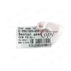 چرخدنده کاست (تاج خروسی) کپی توشیبا Toshiba 355/455 طرح