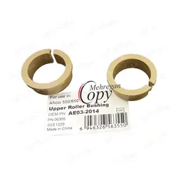 بوش تفلون(هات رول) جفتی کپی ریکو آفیشیو Richo Aficio AF-1060/1075
