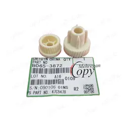 چرخدنده ترانسفر جفتی کپی ریکو آفیشیو Richo Aficio AF-2060/MP8000