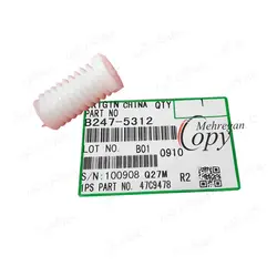 چرخدنده مارپیچ تونر ریزی کپی ریکو آفیشیو Richo Aficio AF-2060/MP8000