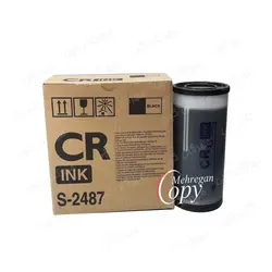 مرکب (جوهر) کپی ریسوگراف Riso CR