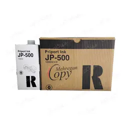 مرکب (جوهر) کپی ریکو Richo JP-5000