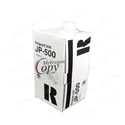 مرکب (جوهر) کپی ریکو Richo JP-5000