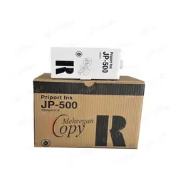مرکب (جوهر) کپی ریکو Richo JP-5000