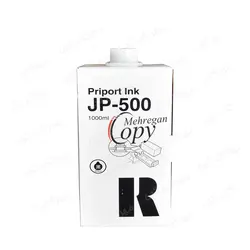 مرکب (جوهر) کپی ریکو Richo JP-5000