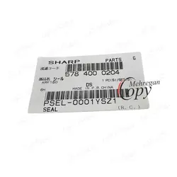 سیل کپی شارپ Sharp AR-5316/5516 فابریک
