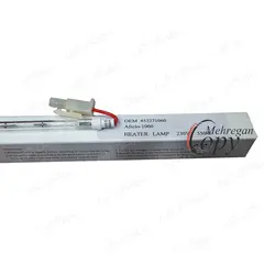 لامپ هیتر کپی ریکو آفیشیو   Richo Aficio AF-1060/1075  (230V.550W)