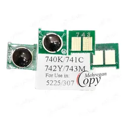 سری (4عدد) چیپست کارتریج لیزری رنگی اچ پی hp 5225/307A