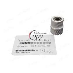 چرخدنده ترانسفر با بلبرینگ کپی کونیکا مینولتا konica Minolta  C452 (کد دو)