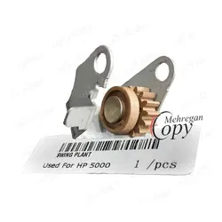 چرخدنده درایو فیوزینگ با پایه پرینتر اچ پی  hp5000/5100
