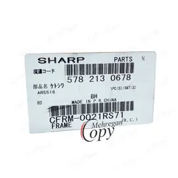 یونیت درام کپی شارپ AR-5516/X180 فابریک