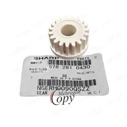 چرخدنده رابط هیتر کپی شارپ AR/5127/5631 فابریک