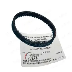 تسمه تانک کپی توشیبا Toshiba T-355/457 فابریک