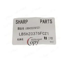 بوش تفلون (هات رول) جفتی کپی شارپ Sharp MX-363/500