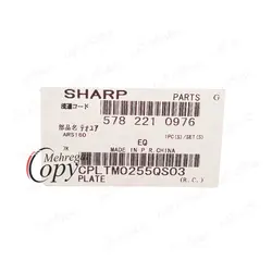 نمدی (کلینر) هیتر کپی شارپ Sharp AR-5316/5516 فابریک