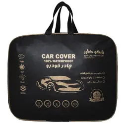 چادر خودرو ضد آب رایکو مدل waterproof مناسب برای تارا کد 58786