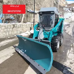 جلوبند برف روب مینی لودری عرض 240cm | تولید و فروش جلوبند جارو مینی لودر بابکت ، جارو پشت بند تراکتوری