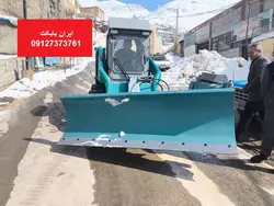 جلوبند برف روب مینی لودری عرض 240cm | تولید و فروش جلوبند جارو مینی لودر بابکت ، جارو پشت بند تراکتوری