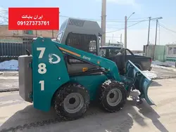 جلوبند برف روب مینی لودری عرض 240cm | تولید و فروش جلوبند جارو مینی لودر بابکت ، جارو پشت بند تراکتوری