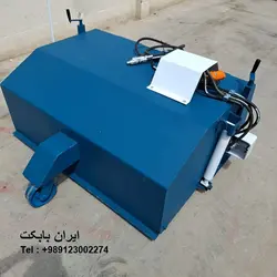 تولید فروش جلوبند جارو صنعتی بابکت | ایران بابکت