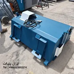 تولید فروش جلوبند جارو صنعتی بابکت | ایران بابکت