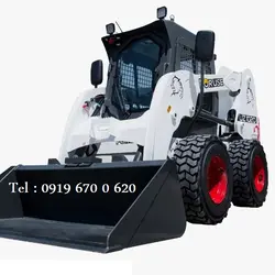 مینی لودر ایرانی ارزان قیمت | تلفن مشاور : Tel : 09196700620