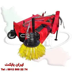 شرکت ایران بابکت ، تولید و ساخت جارو تراکتوری در ایران