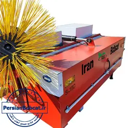 جاروی بابکت تولید ایران بابکت Tel : 09123002274