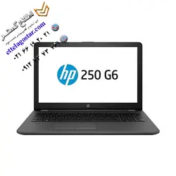 لپ تاپ کارکرده اچ پی HP 250 G6 با پردازنده i3 6006U | اطلاع گستر