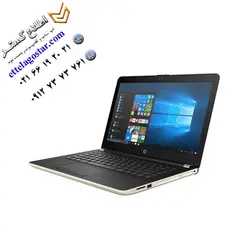 لپ تاپ کارکرده 15.6 اینچی اچ پی HP 15-bs182nia | اطلاع گستر