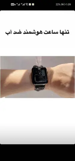 ساعت هوشمند مدل DT7 سری ۷