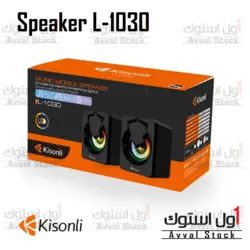اسپیکر دسکتاپ کیسونلی مدل L-1030- فروشگاه کامپیوتر اول استوک