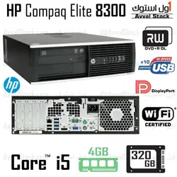 مینی کیس hp 8300 | کامپیوتر استوک HP Compaq Elite 8300 intel core i5 3470