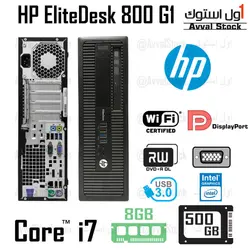 کیس استوک HP 800 G1 | مینی کیس استوک HP EliteDesk 800 G1 Core i7 4790