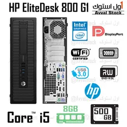 مینی کیس Hp 800 G1 | کیس استوک HP EliteDesk 800 G1 Core i5 4570