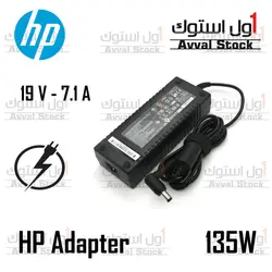 شارژر لپ تاپ HP 135w 19.5v 6.9A مناسب لپ تاپ - فروشگاه کامپیوتر اول استوک