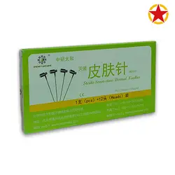 چکش سون استار 12 سره - طلا طب