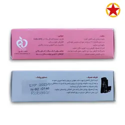داروی درمان زخم دیابت رباسین - طلا طب
