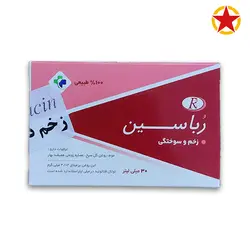 داروی درمان زخم دیابت رباسین - طلا طب