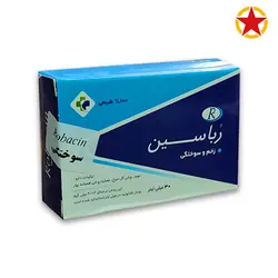 داروی درمان سوختگی رباسین - طلا طب